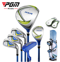 *New* PGM 6-8 Years Old Boys Junior Set with Bag